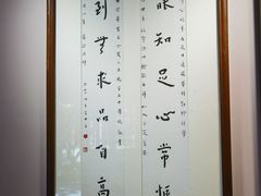 -李叔同故居纪念馆