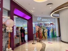 -英孚教育青少儿(高新公园茂中心)