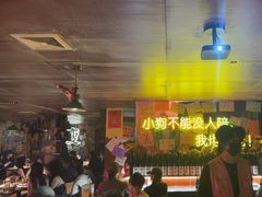 -你又瘦了小酒馆(奥体店)