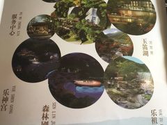 -洪崖丹井