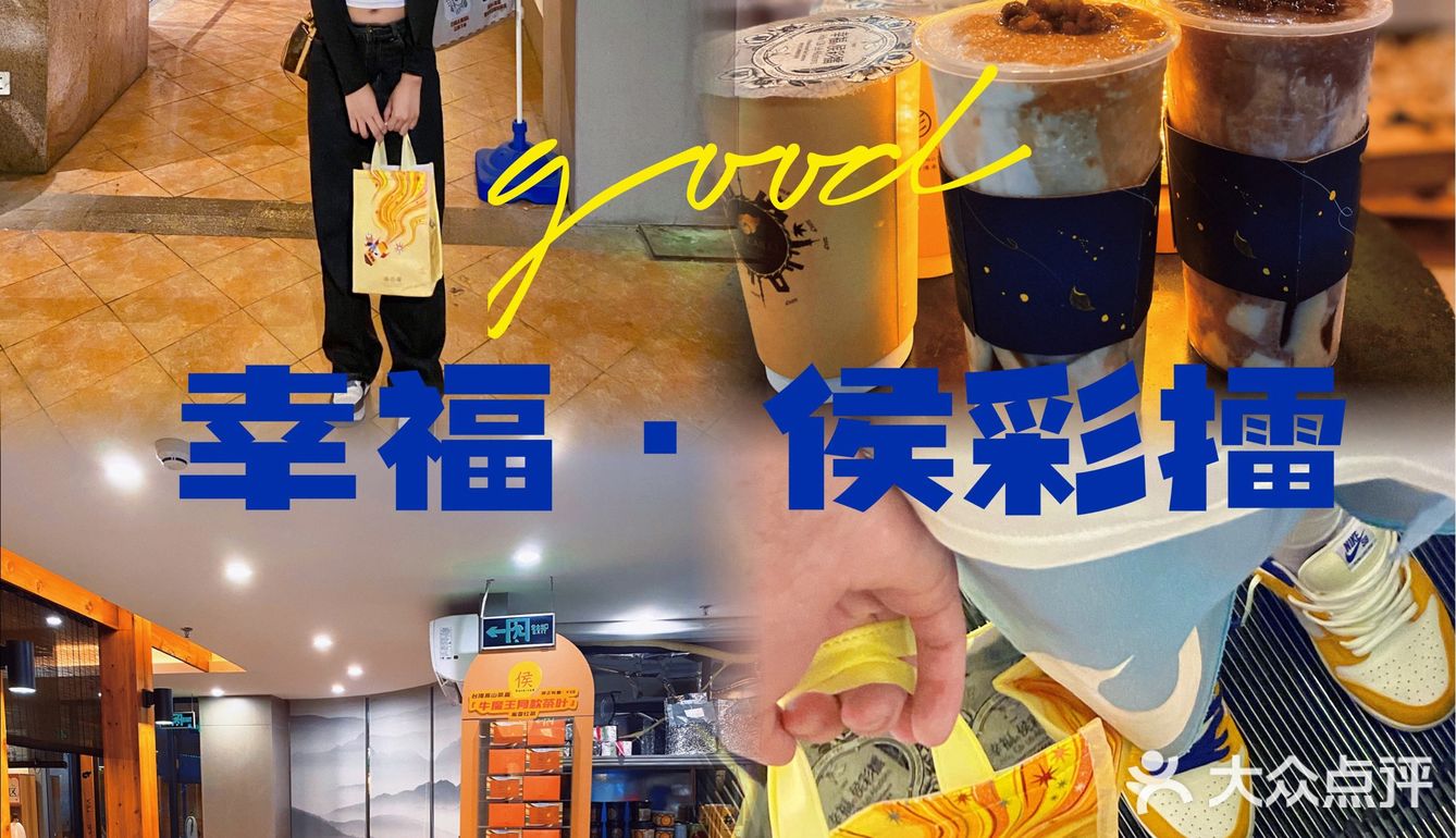 东莞探店｜宝藏奶茶店の轻健康新喝法🥳