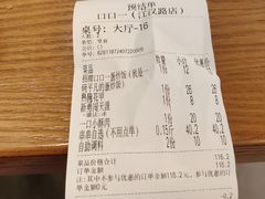 -口口一(江汉路店)