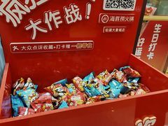 -海底捞火锅(铂澜大象城店)