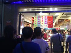 -泰康食品有限公司食品厂