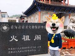 -丹噶尔古城