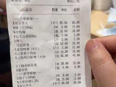 -邵老爹老杭州白斩鸡·家常菜(建国北路店)