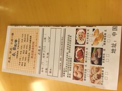 -文津国际酒店-大南门广式茶餐厅