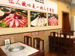 -惠丰涮肉馆(德宝新园店)