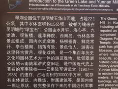 -陆军讲武堂旧址