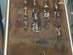 -一峰沙茶面(海峡国际店)