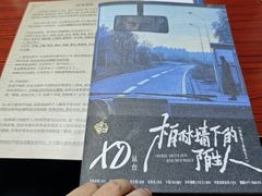 -剧狐剧本杀(徐汇1号店)
