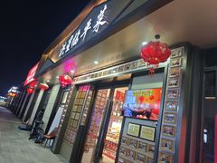 -洪星渔庄临平菜(星万里店)