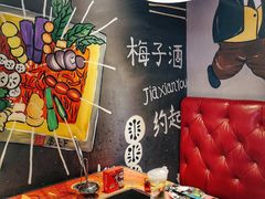 -串天下串串香(宽窄巷子店)