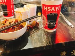 -袁老四火锅(南浦路店)