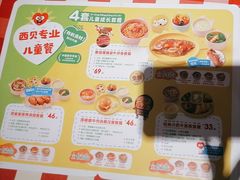 -西贝(南开大悦城店)