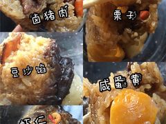 -老妈宫粽球