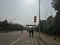 -江南大学(蠡湖校区)