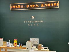 -刘健艺术钢琴学校·专注钢琴教育25周年(徐家汇校区)