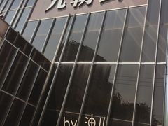 -九朝会昆曲·宴(望京店)