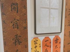 -秦汉胡同国学书院(梅川分馆)
