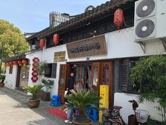 门面-孙盛兴奥灶面馆·蟹黄面·三虾面(山塘街总店)