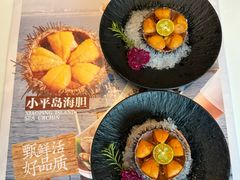 -鲜得莱渔港·小平岛海胆馆(七贤岭店)