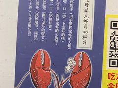 -盱眙虾怪·旗舰店