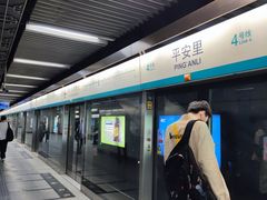 -平安里(地铁站)
