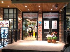 门面-品大三·南京菜(大行宫店)