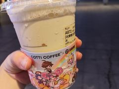 -库迪咖啡(乐淘里地下商业街店)