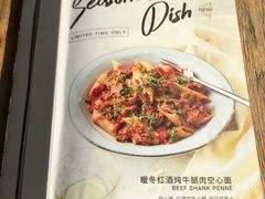菜单-Wagas沃歌斯(嘉里中心店)
