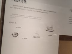 -湖州博物馆