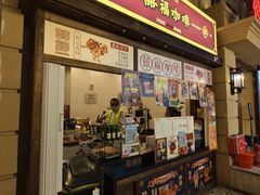 -囍福咖啡(这有山店)