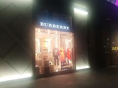 -BURBERRY(宁波和义大道购物中心店)