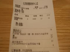 -COSTA COFFEE(新奥购物中心店)