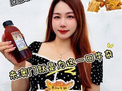 -老day牛杂(官也街总店)