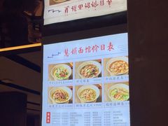 -慧娟面馆·餐厅(望江路店)