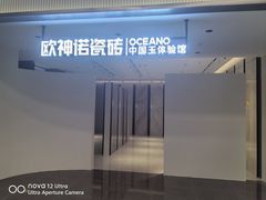 -宁波鄞州万达广场