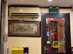 -Santoor 萨都里印度餐厅(北锣鼓巷店)