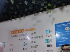 -赵姐猪耳朵饭店