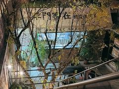 -羊门客在·烤盐池滩羊·川菜