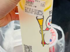 冰鲜柠檬水-蜜雪冰城(紫荆山顺河路店)