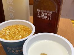 -文宇奶酪店(南锣鼓巷店)
