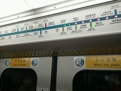 -平安里(地铁站)