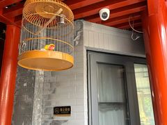 -府学·秋果S酒店(北京南锣鼓巷四合院店)