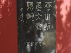 -盛世南宫影视城(北普陀影视城)