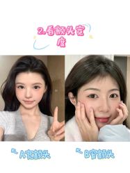 -DL HOPE造型