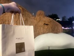 -阿嬷手作(上海万象城店)