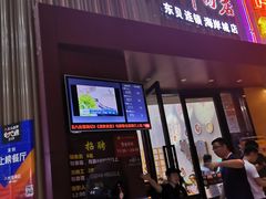 门面-八合里潮汕鲜牛肉火锅(深圳海岸城店)