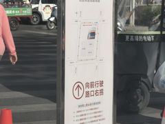 -胖东来生活广场(健康路店)